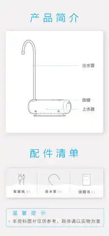 Midea美的 上水器MC-WF00W7-001产品货号WF00W7-001W